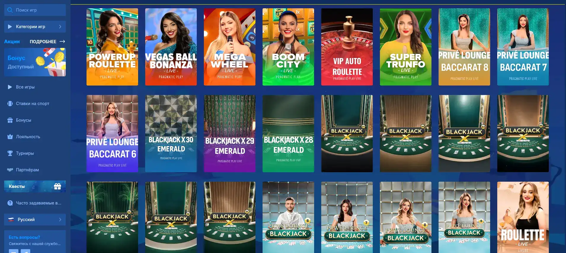 мобильное зеркало 888starz casino